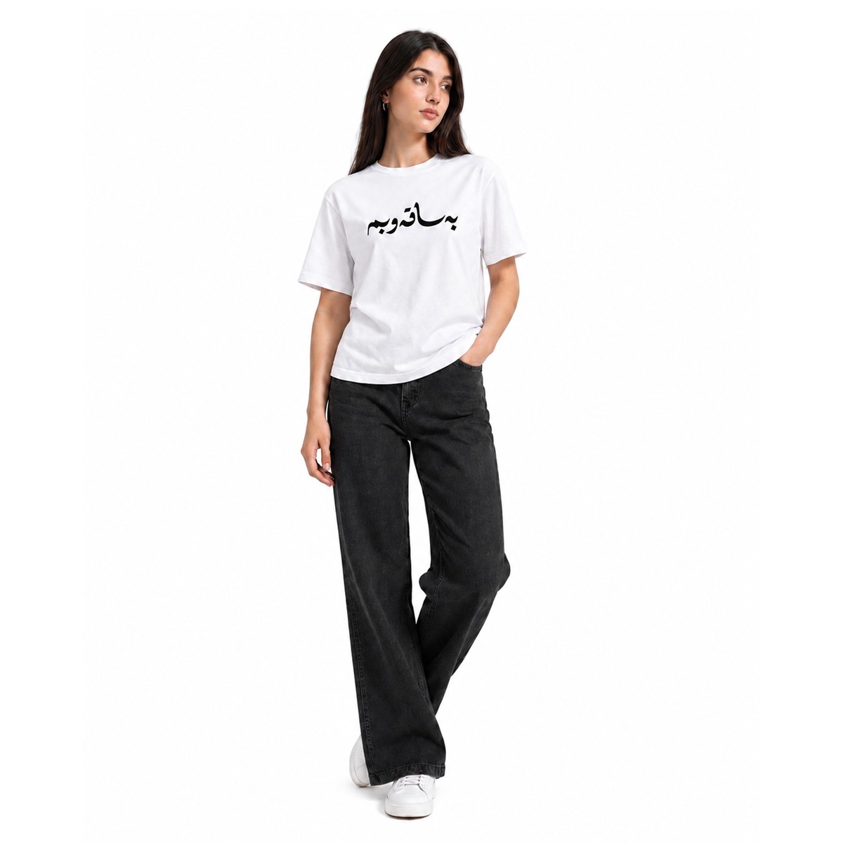Visit Kurdistan - Basaqawbm T-Shirt