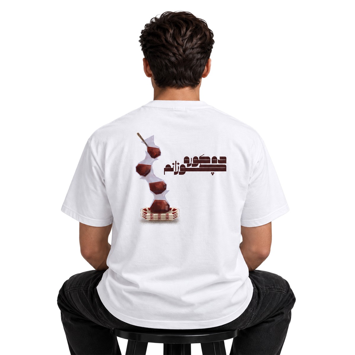 Visit Kurdistan - Kura Chuzanm T-Shirt