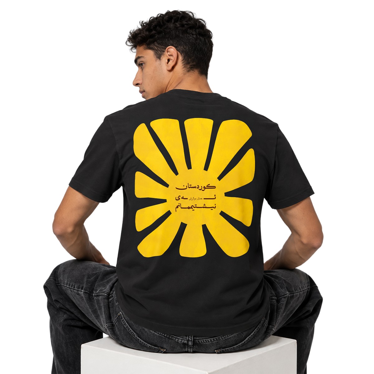 Visit Kurdistan - Homeland Sun T-Shirt