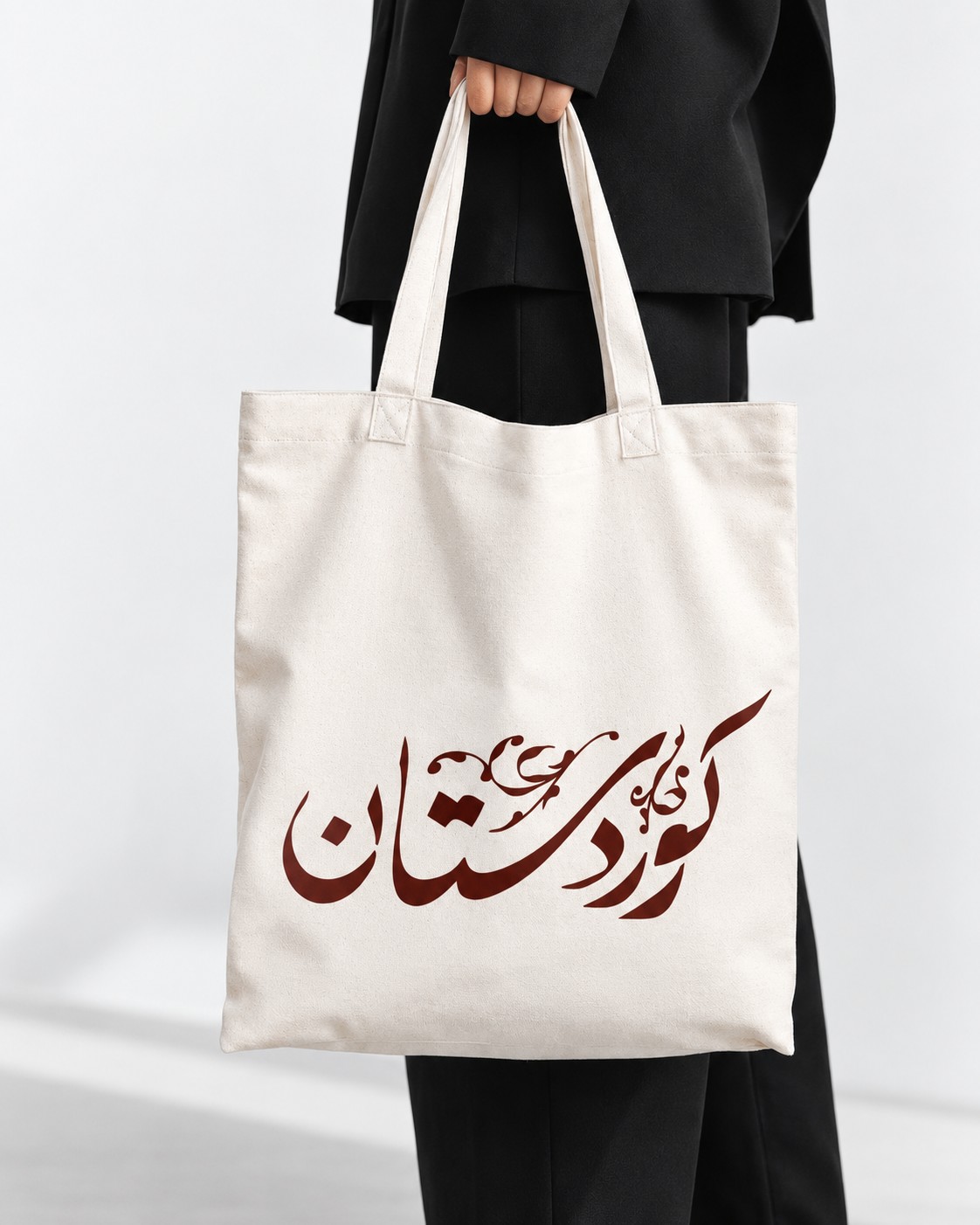 Visit Kurdistan - Kurdistan Tote Bag