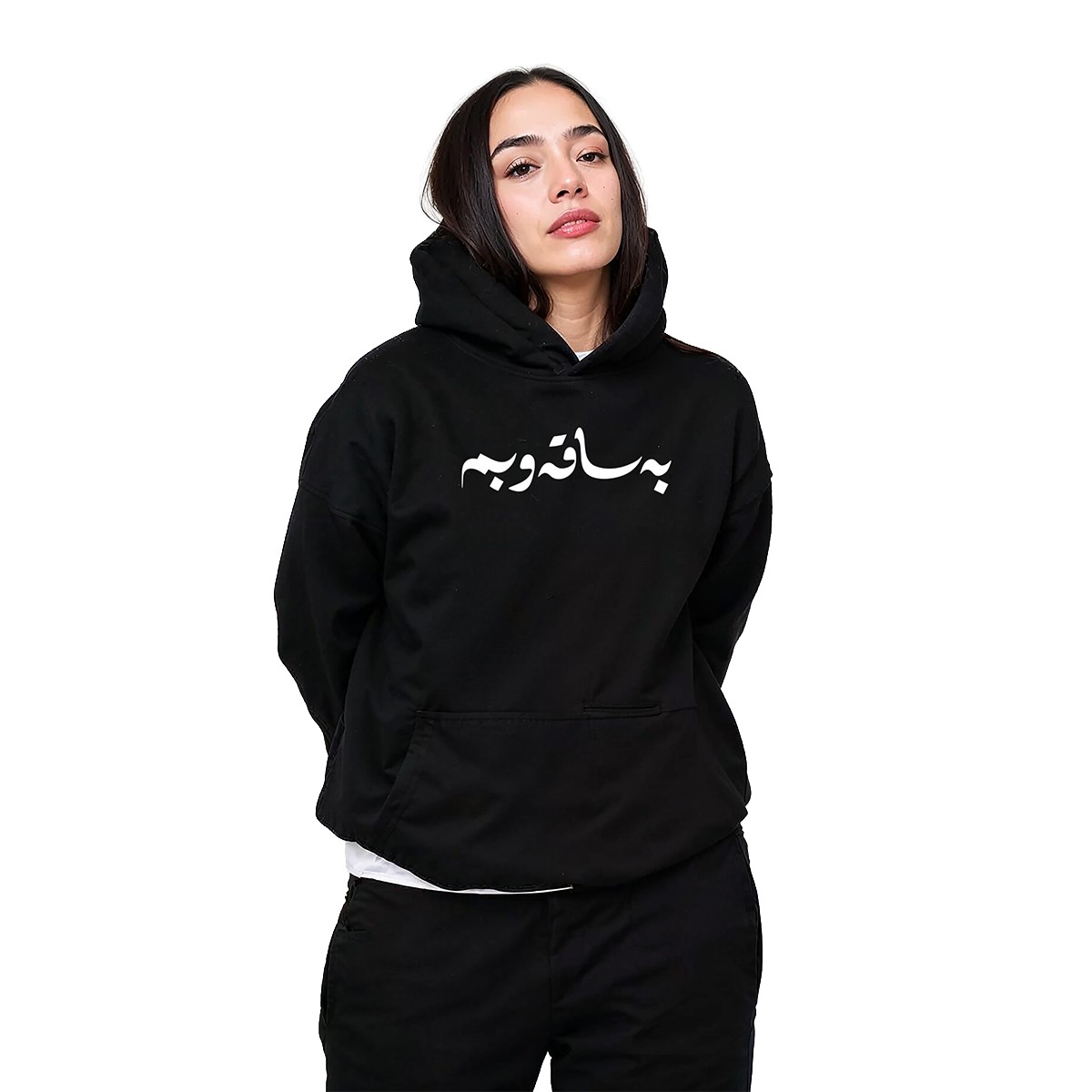 Visit Kurdistan - Basaqawbm Hoodie