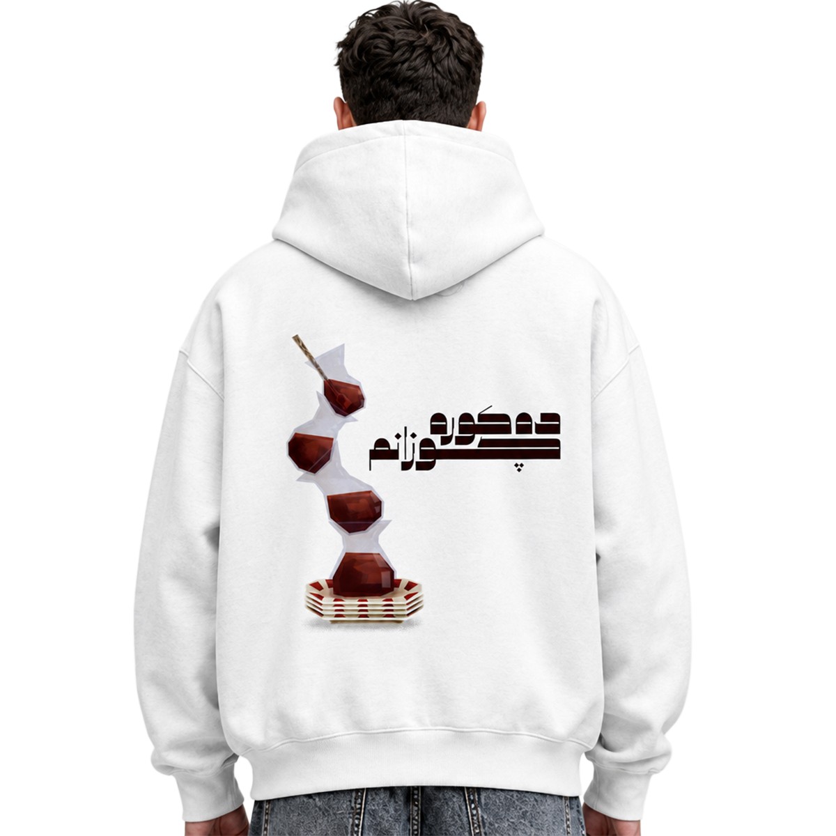 Visit Kurdistan - Kura Chuzanm Hoodie