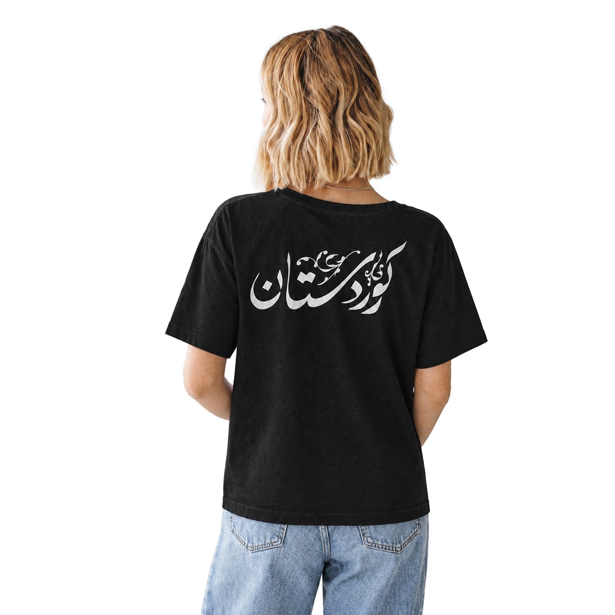 Visit Kurdistan - Kurdistan T-Shirt