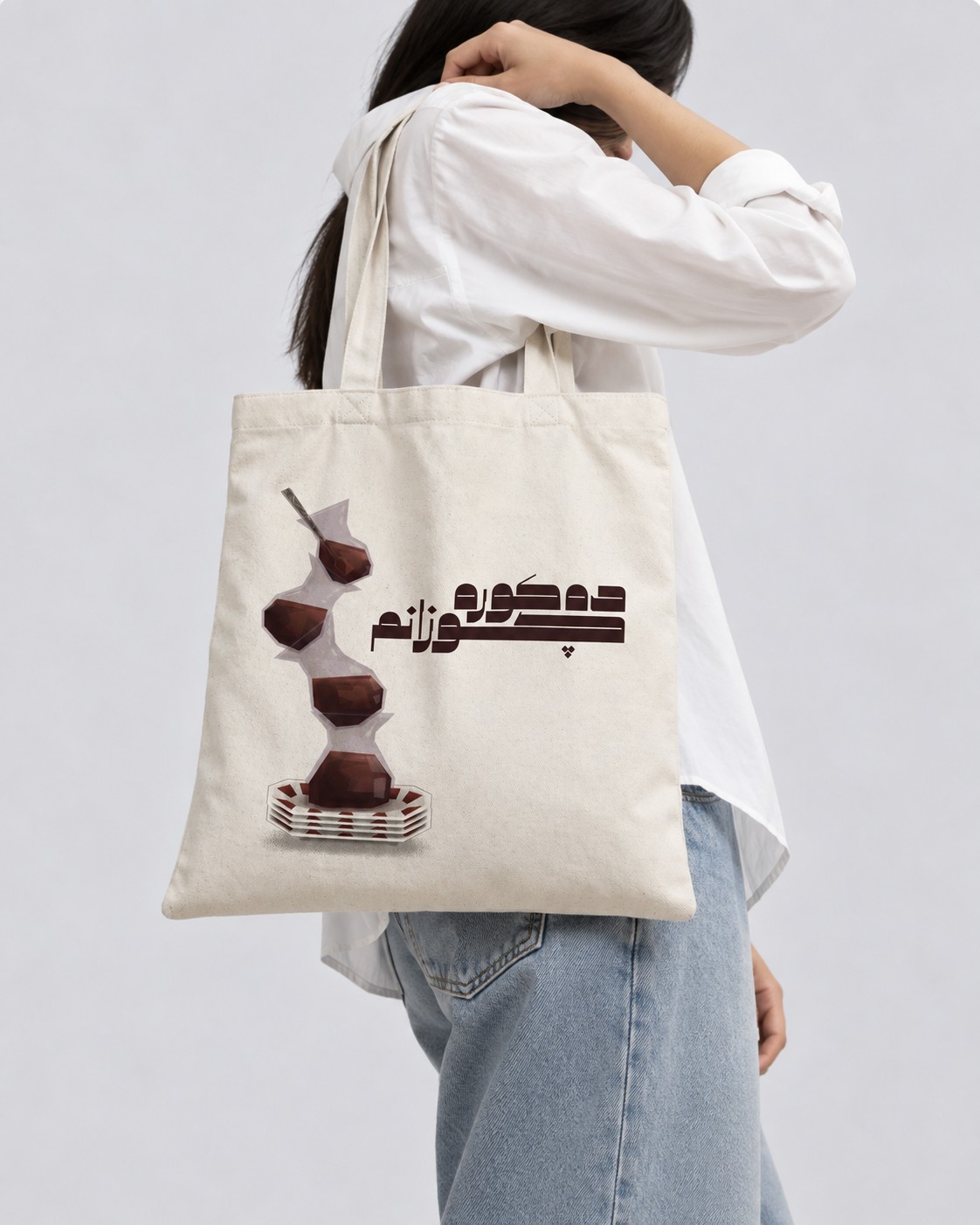 Visit Kurdistan - Kura Chuzanm Tote Bag