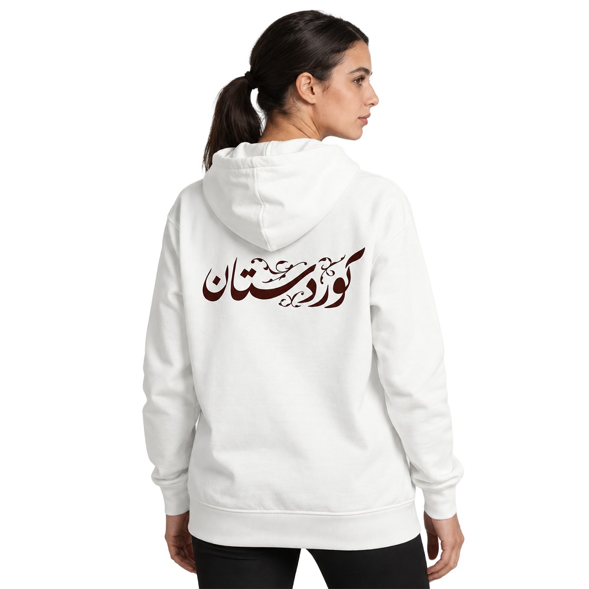 Visit Kurdistan - Kurdistan Hoodie
