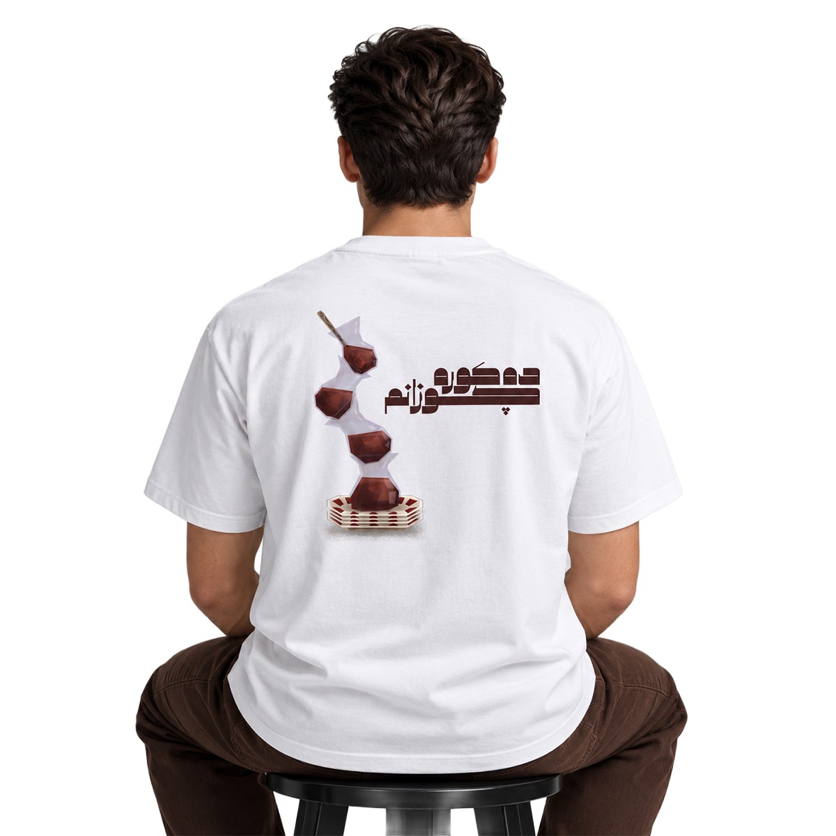 Visit Kurdistan - Kura Chuzanm T-Shirt