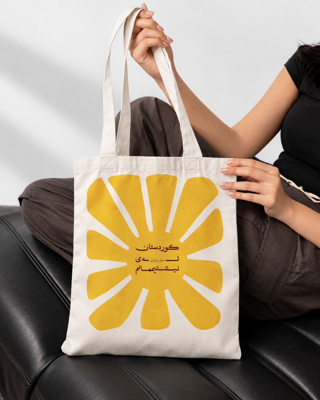 Visit Kurdistan - Homeland Sun Tote Bag
