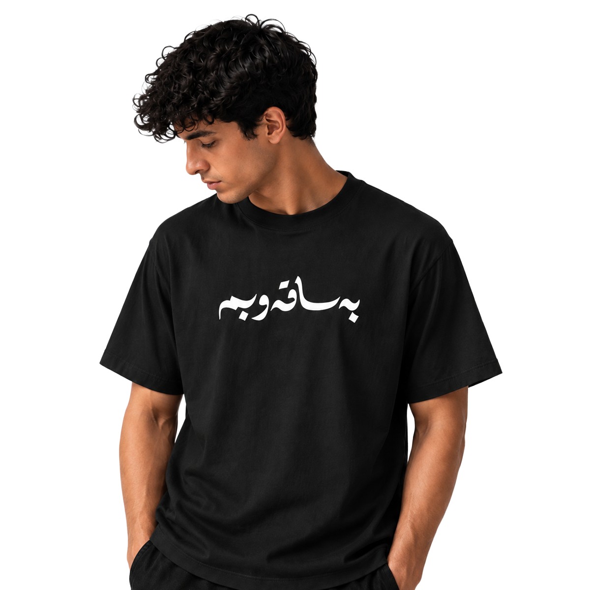 Visit Kurdistan - Basaqawbm T-Shirt