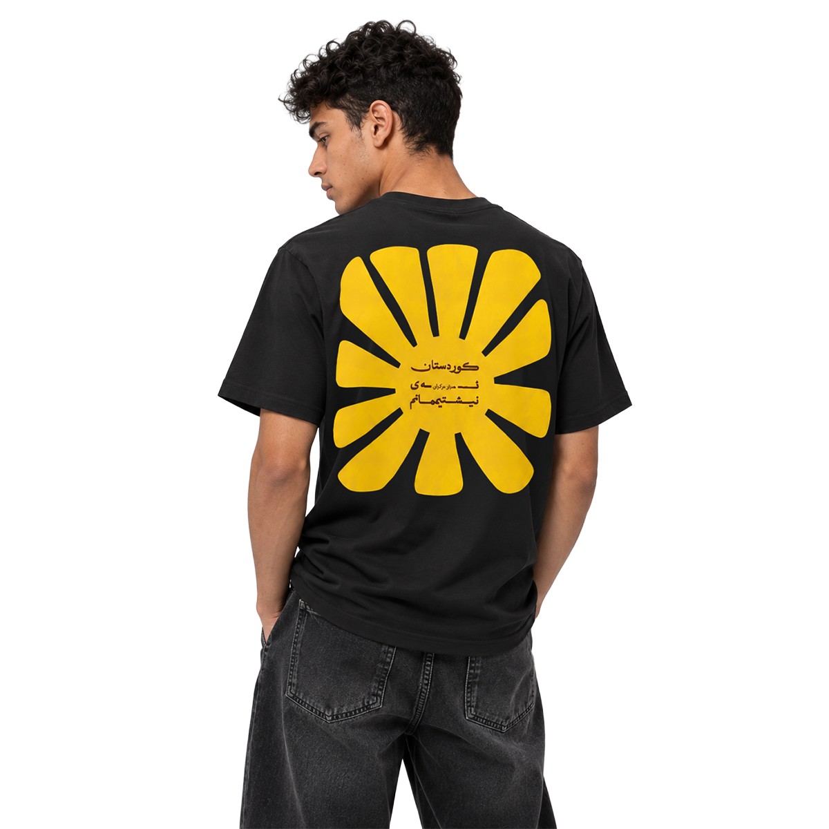 Visit Kurdistan - Homeland Sun T-Shirt