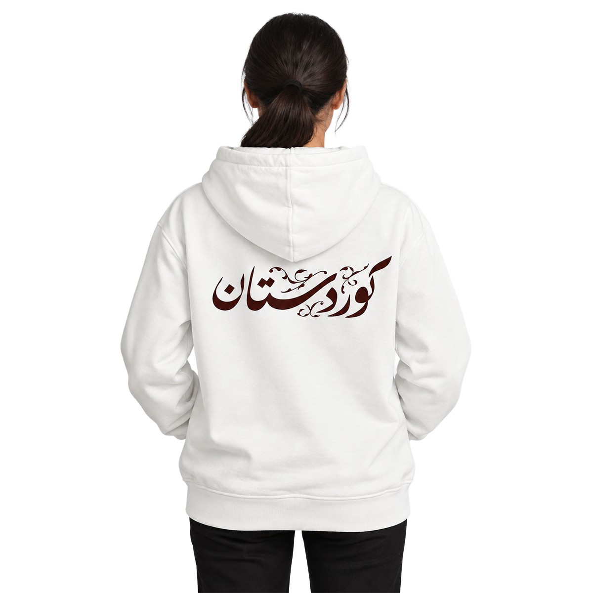 Visit Kurdistan - Kurdistan Hoodie