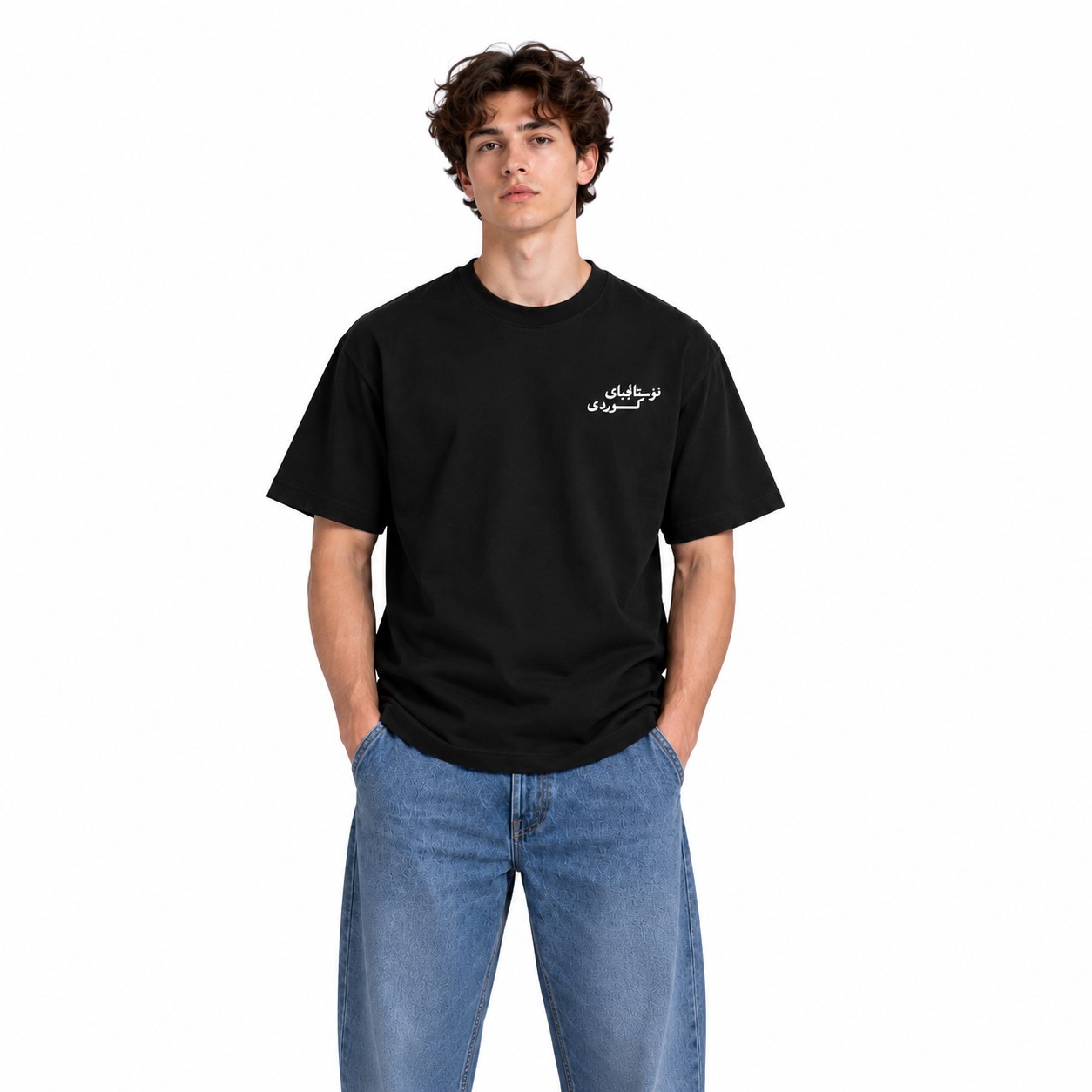 Visit Kurdistan - Nostaglia T-Shirt