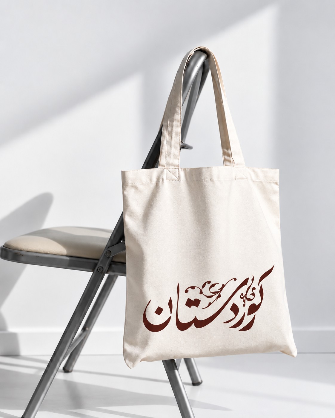 Visit Kurdistan - Kurdistan Tote Bag