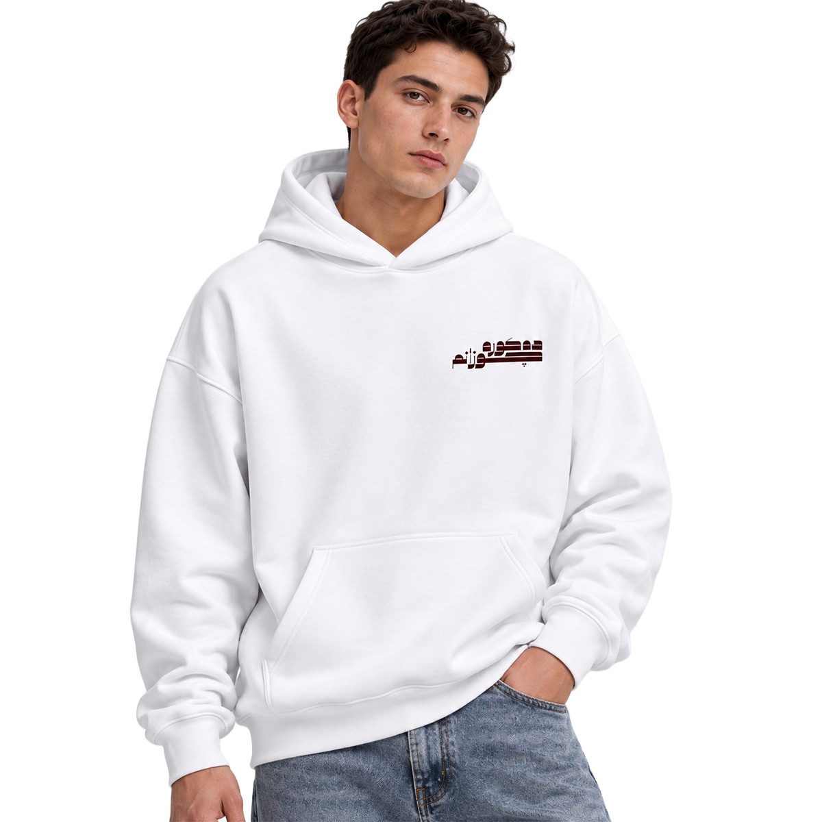 Visit Kurdistan - Kura Chuzanm Hoodie