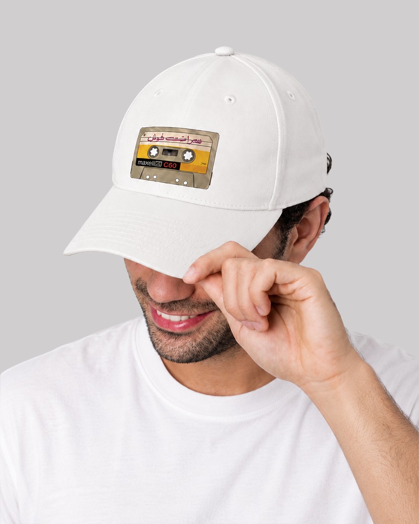 Visit Kurdistan - Beige Cassette Snapback Cap